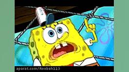 فیلم باب اسفنجی کارتون باب اسف...