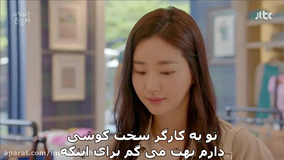 سریال عشق من ایون دونگ۲۰۱۵ قسم...