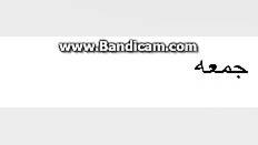 پاسخگویی بی شرمانه بخش تبلیغات...