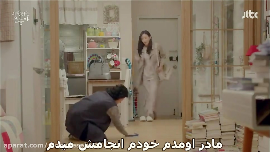 سریال عشق من ایون دونگ۲۰۱۵ قسم...