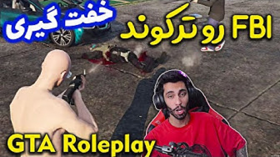 طنز | پویان ان ار | پویان افتا...