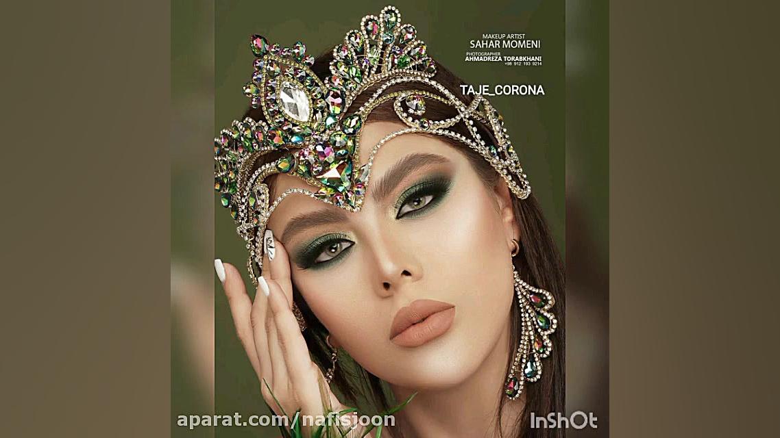 آهنگ شاد عاشقانه  دنیای من