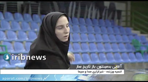 آقایی، بدمینتون باز تاریخ ساز