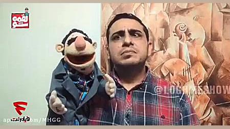 سخنرانی جناب روحانی در مورد قط...