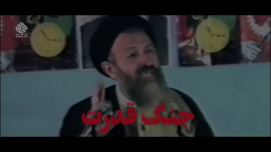 طاغوت چیست؟(شهید بهشتی)