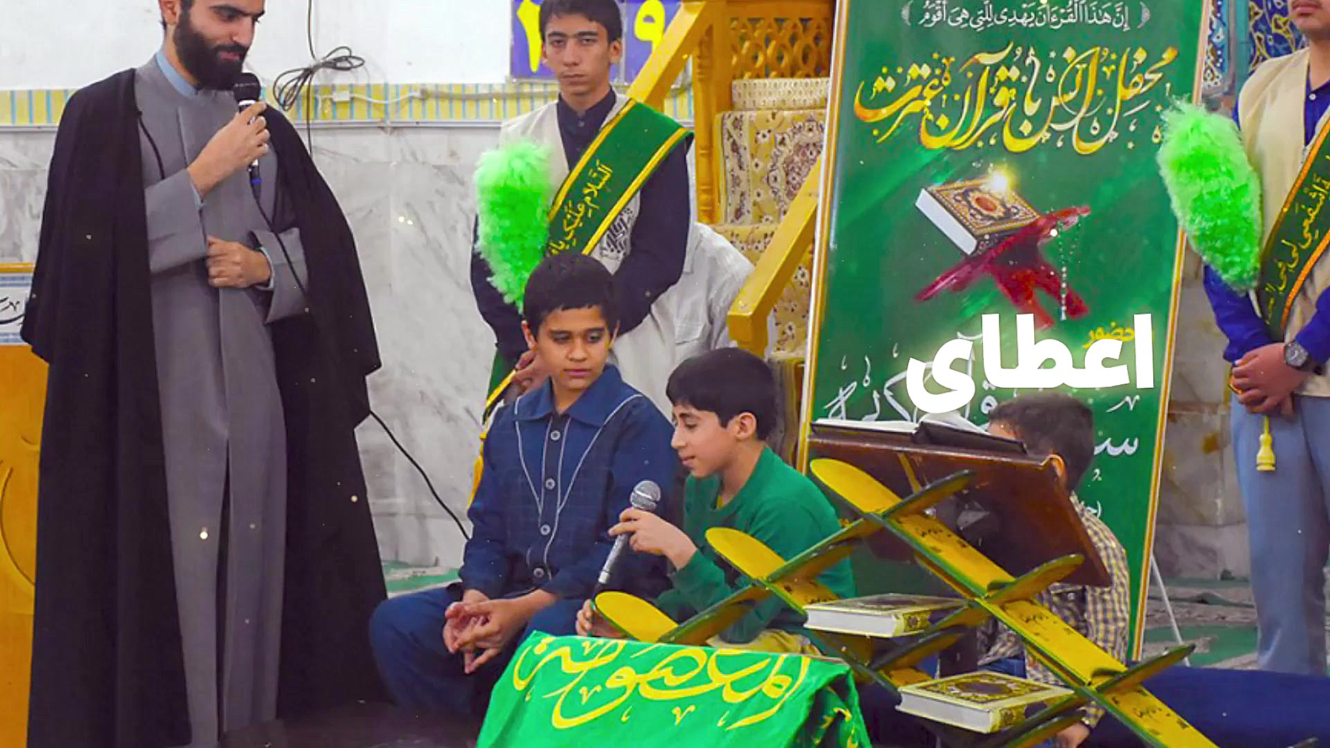 نهضت ملی آموزش قرآن کریم