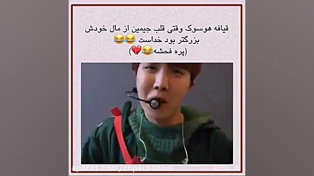 بی تی اس | بی تی اس طنز