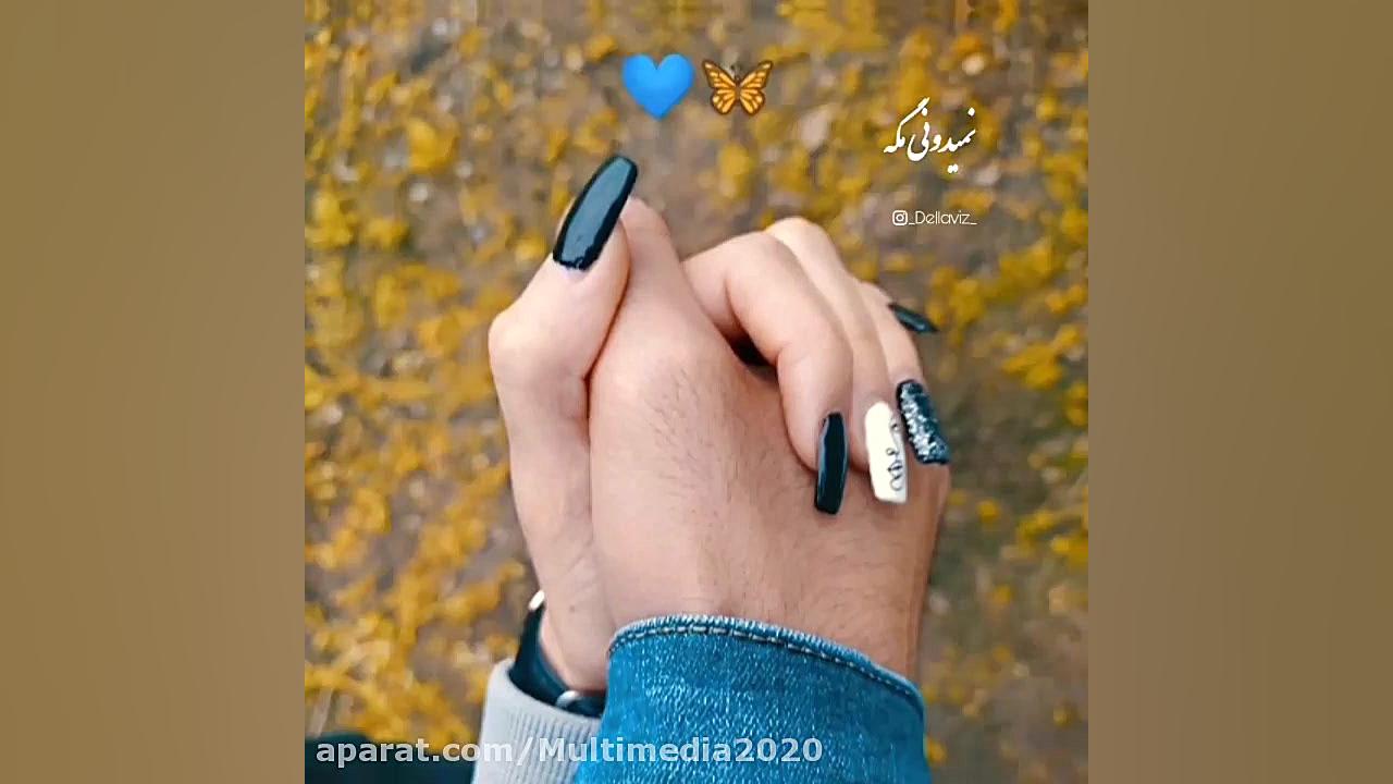 کلیپ عاشقانه | آهنگ عاشقانه |...