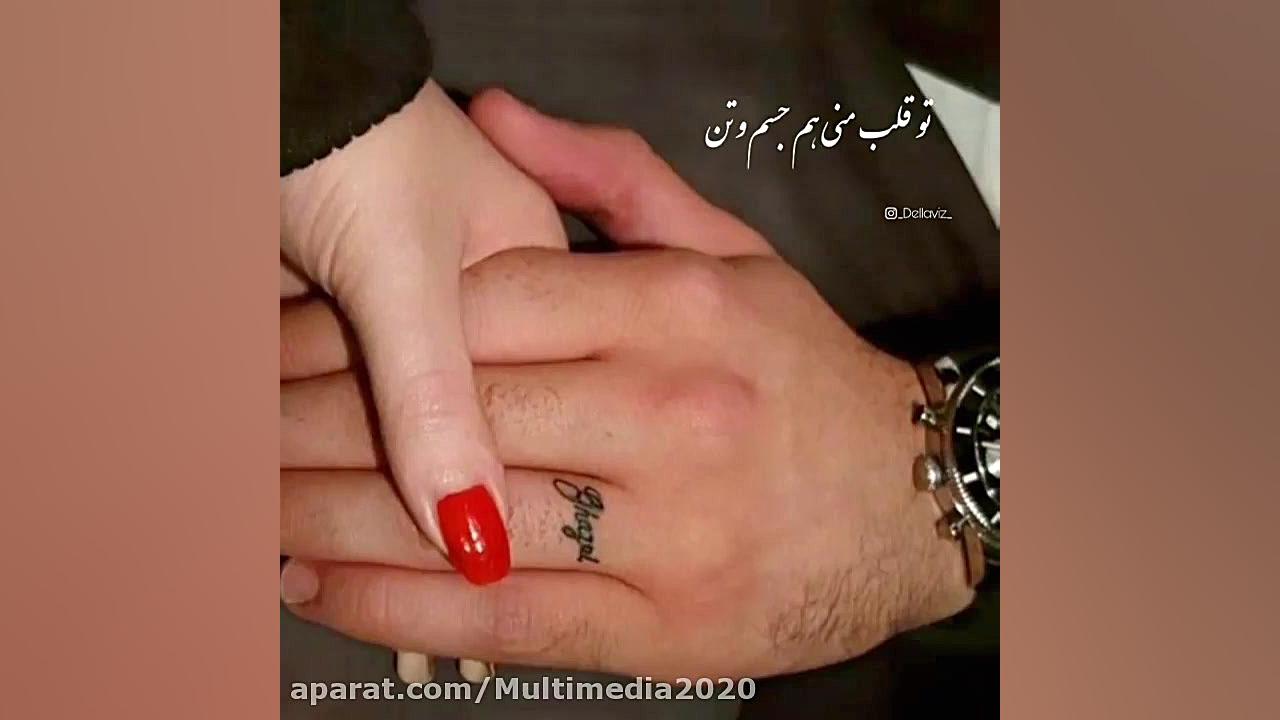 کلیپ عاشقانه | آهنگ عاشقانه |...