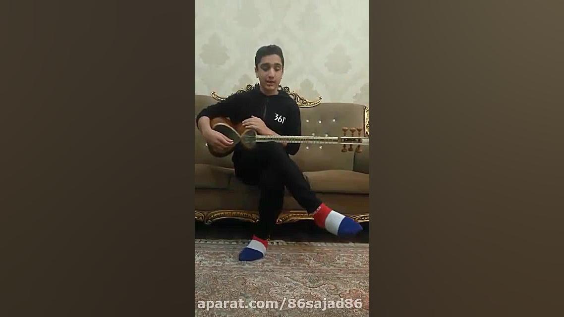 اجرای آهنگ گل گلدون من از آقای...