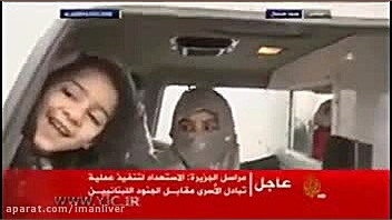 پیام ابوبکر بغدادی به همسر ساب...