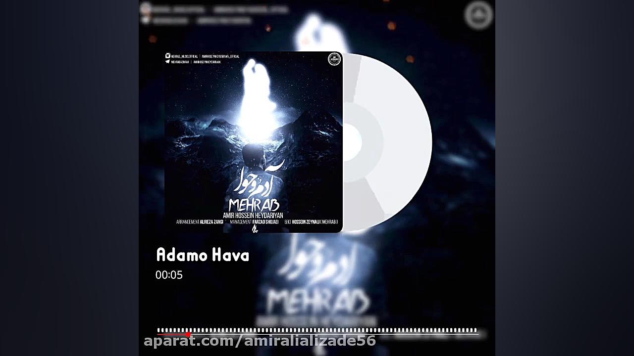 مهراب مهراب خسته صدا غمگین تری...