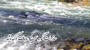 صبح بخیر انگیزشی ،لحظه ها ،وضع...