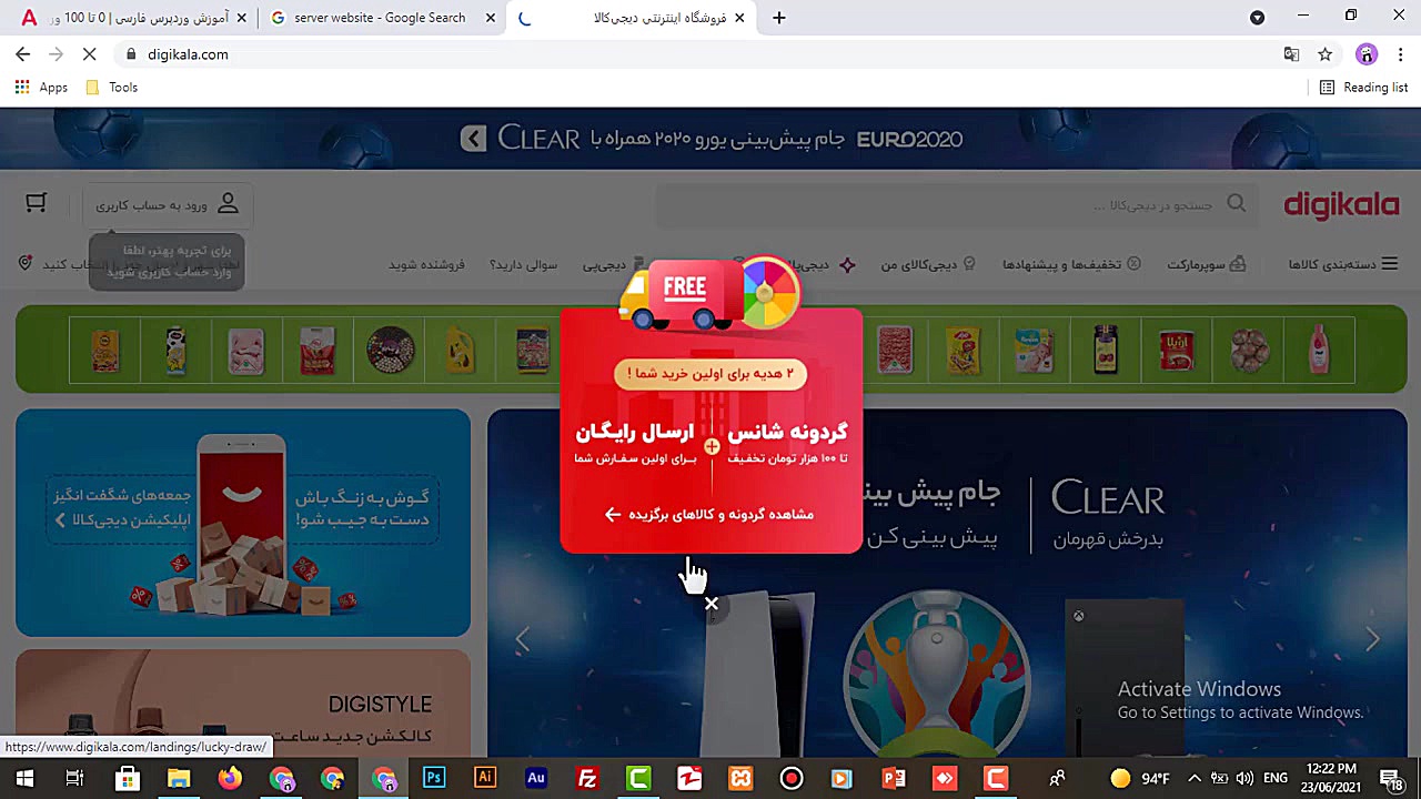 جلسه سوم آموزش رایگان وردپرس