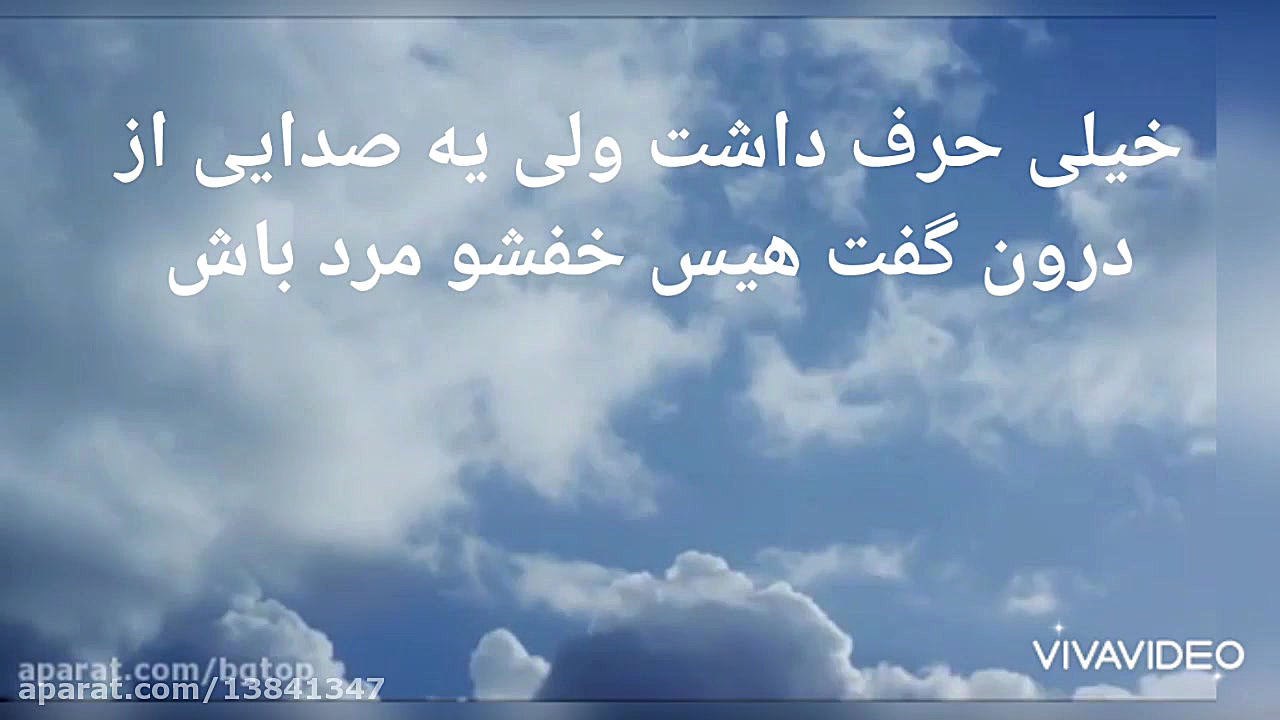 کلیپ پسری که درد داشت خیلی حرف...