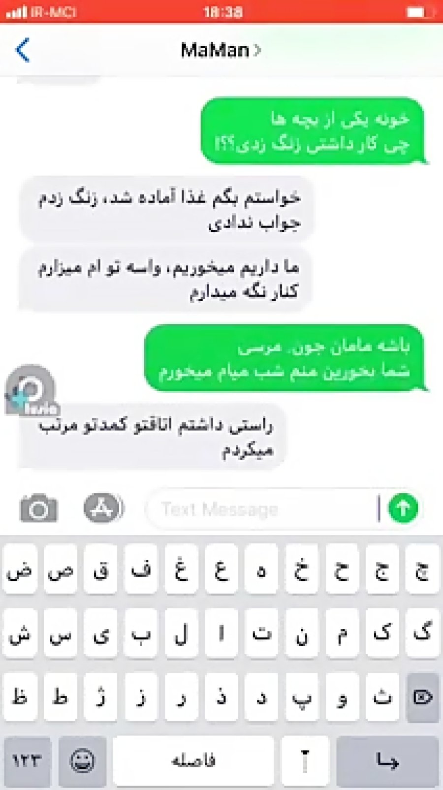 چت طنز/علف/کلیپ خنده دار