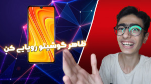 کیبوردت رو ار جی بی کن ! کیبور...