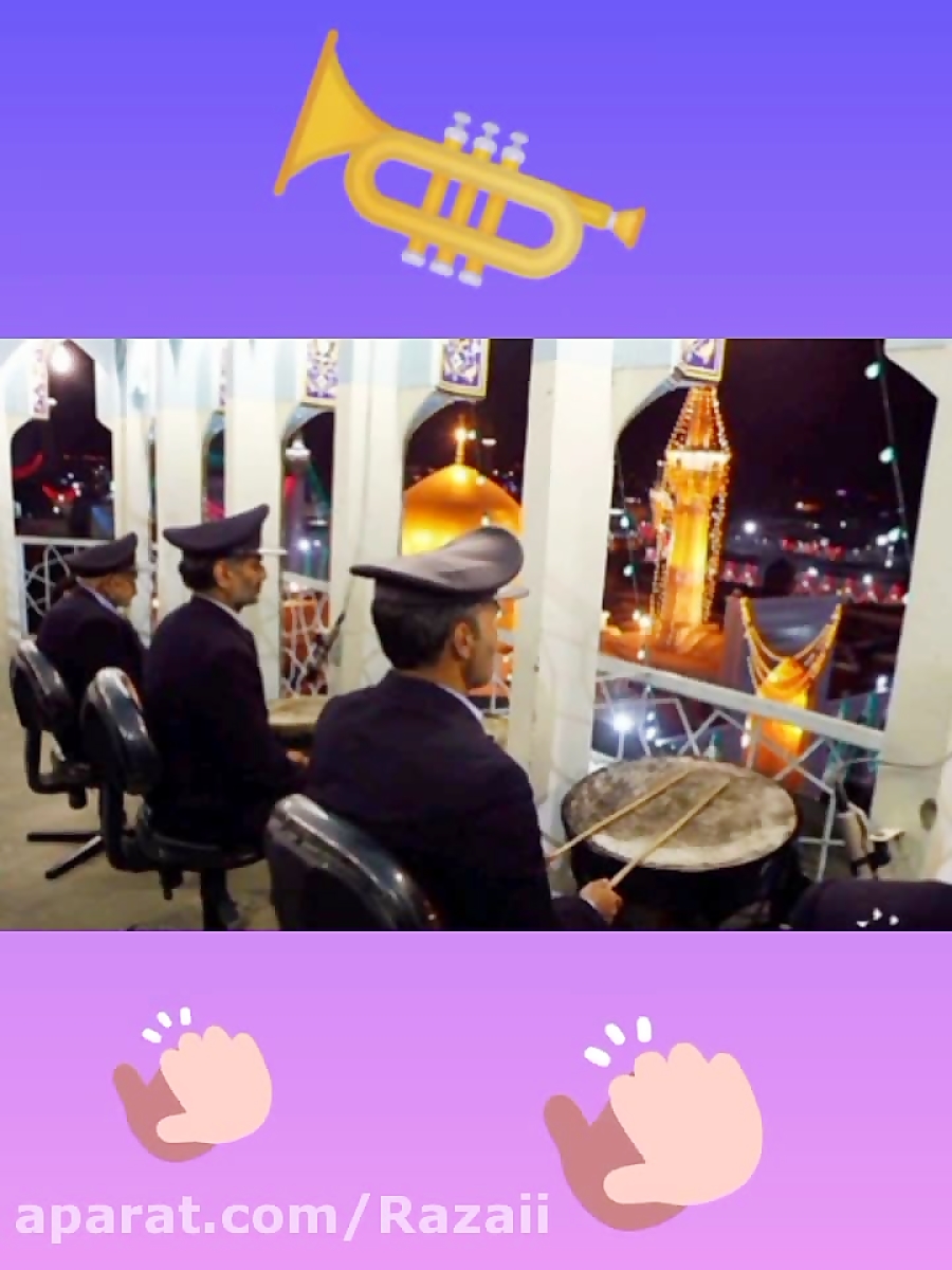 یا امام رضا (ع)