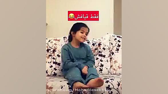 پارمیس و خواهرش