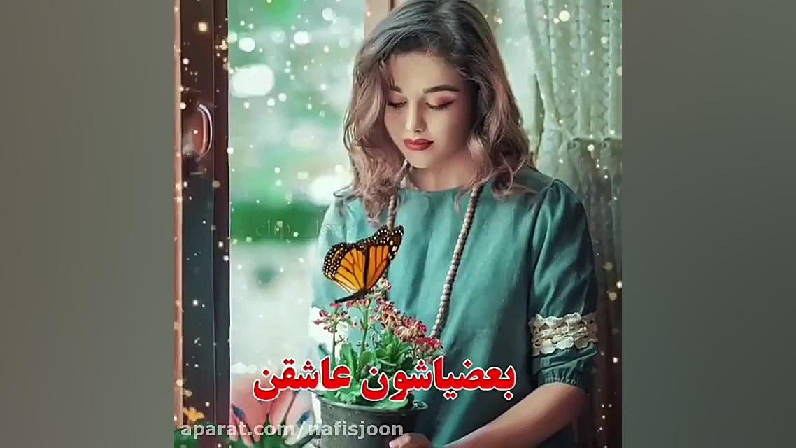 استوری سنگین  وضعیت واتساپ