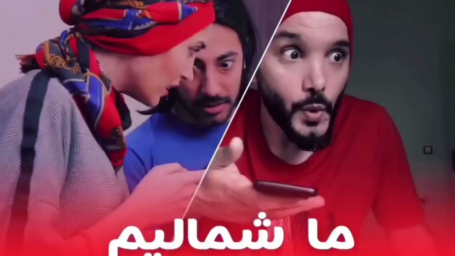 کلیپ طنز خنده دار محسن ایزی