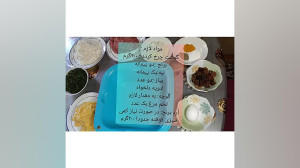 کوفته برنجی