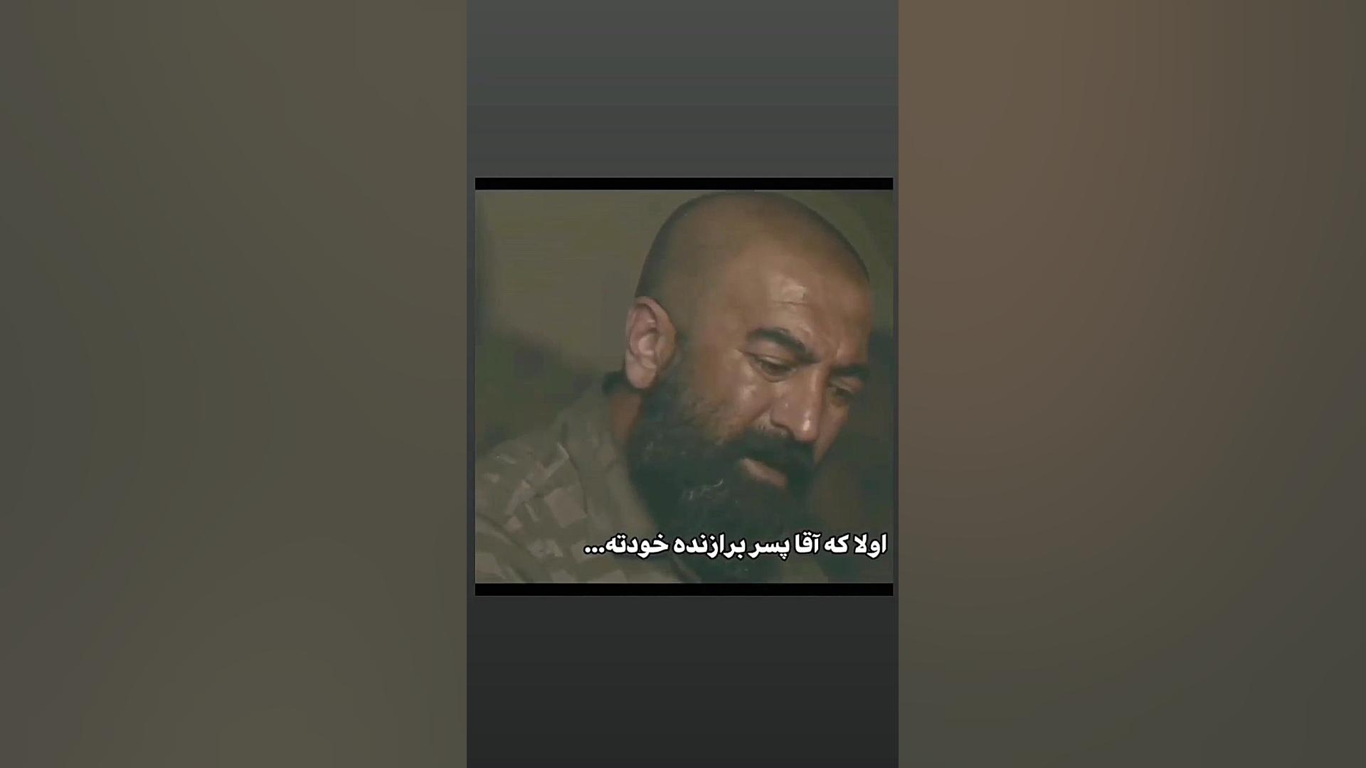 سیاوش . صابر ساقی. فیلم. سریال...