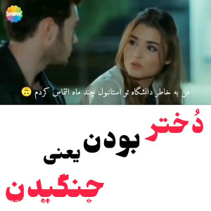 میکس زیبا از سریال ترکی سریال...