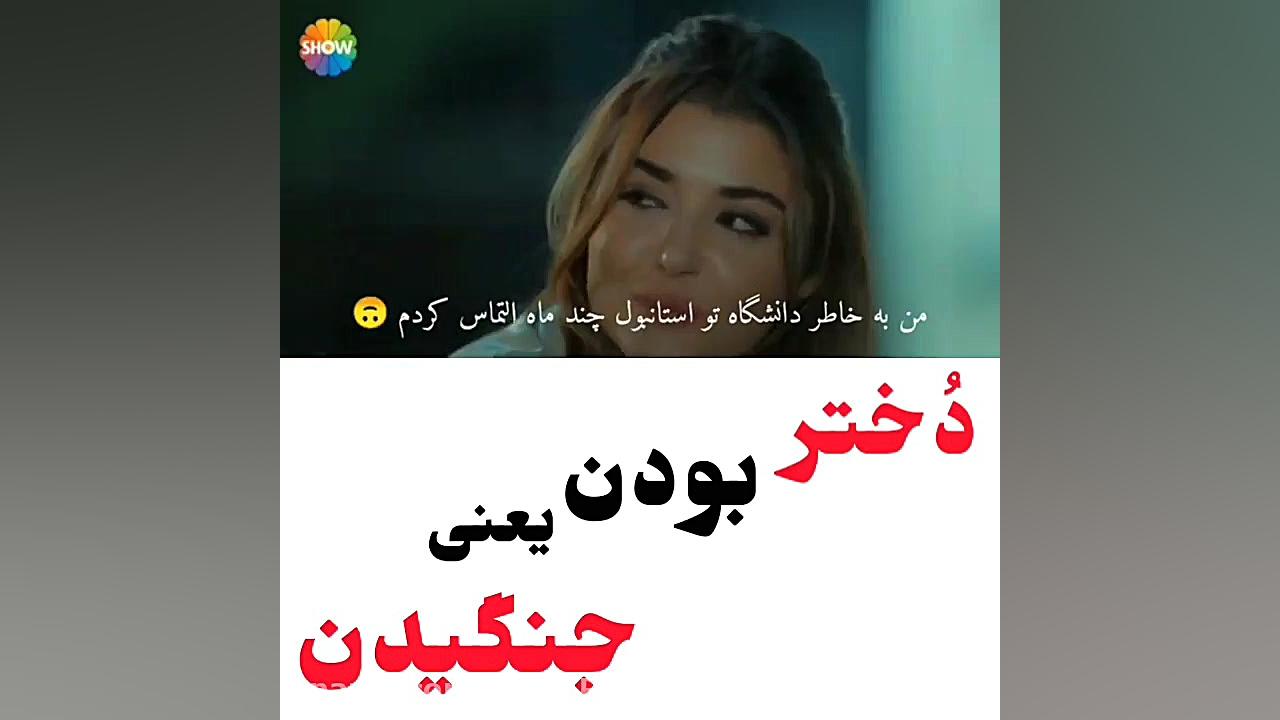 میکس زیبا از سریال ترکی سریال...