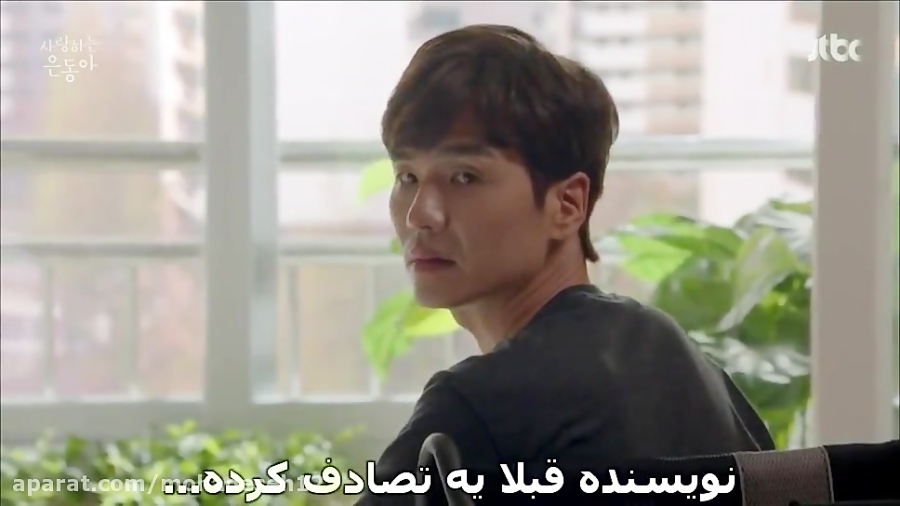 سریال عشق من ایون دونگ۲۰۱۵ قسم...