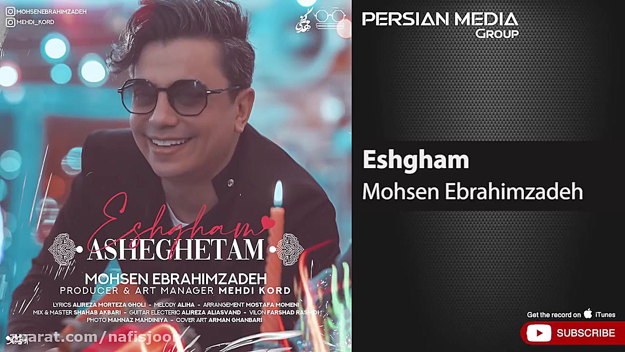 آهنگ محسن ابراهیم زاده  عشقم ع...