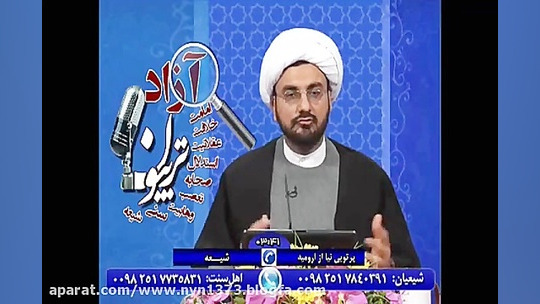 پاسخ قرآنی به شبهه مضحک عبدالل...