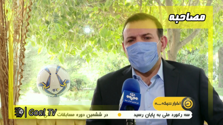 آخرین اخبار از پرونده ویلموتس...