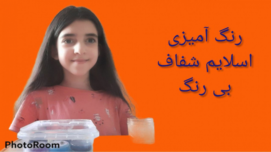 رنگ آمیزی اسلایم شفاف.