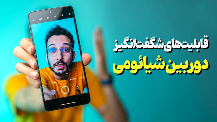 Xiaomi Camera App Features | ق...