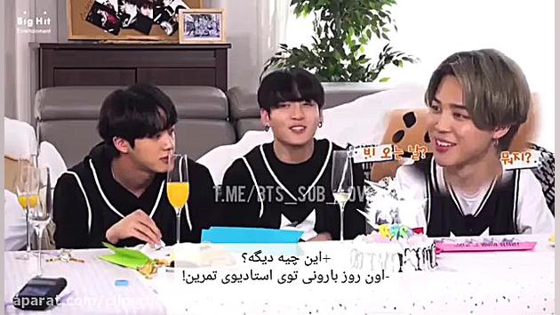 بی تی اس | بی تی اس طنز