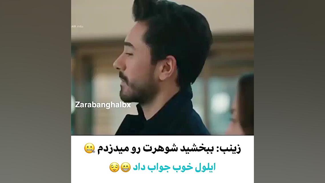 میکس ترکی سریال ضربان قلب