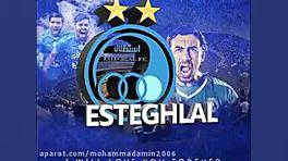 استقلال قهرمان