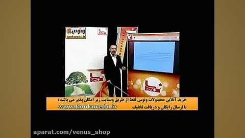شکل و تحلیل صرفی(3)عربی کنکور...