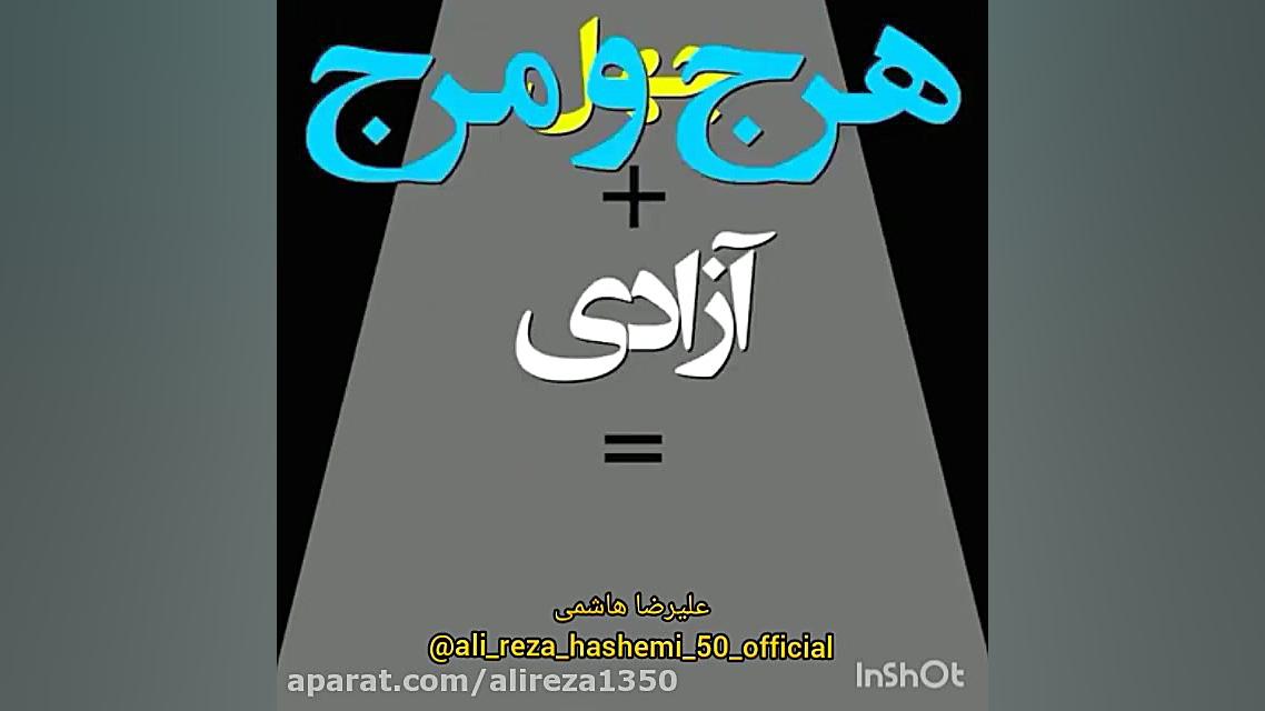 این یک قانون است تاثیر جهل و ع...