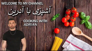 طرزتهیه مربای ازگیل