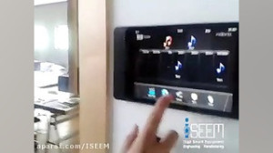 خانه هوشمند  ساختمان هوشمند تج...