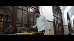 نماهنگ به پناه آمده ایم