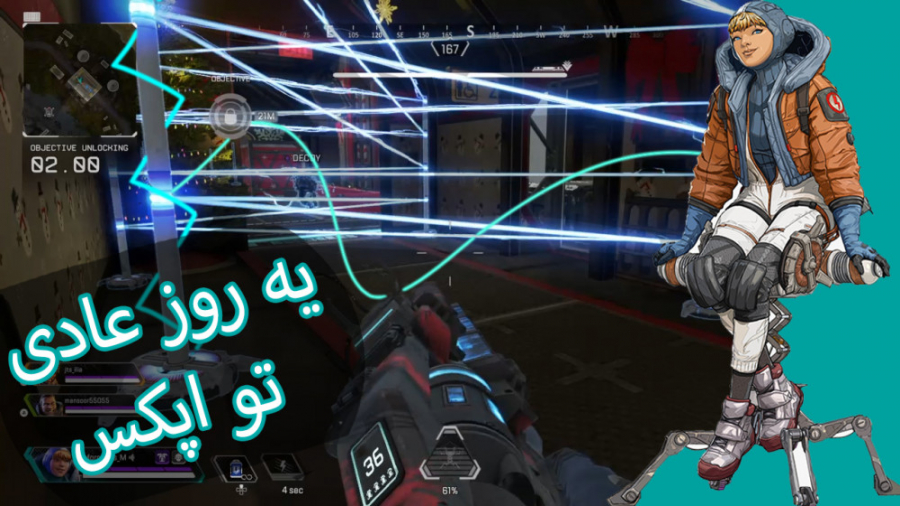 یه روز عادی تو اپکس از (MORPHO...