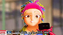 تبدیل میلن به معجزه گر موش