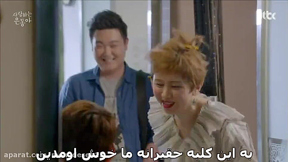 سریال عشق من ایون دونگ۲۰۱۵ قسم...