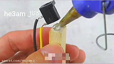 ساخت هویه قلمی