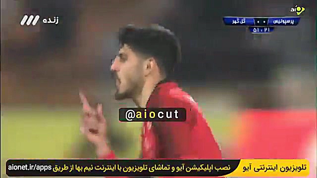 گل ترابی به گل گهر