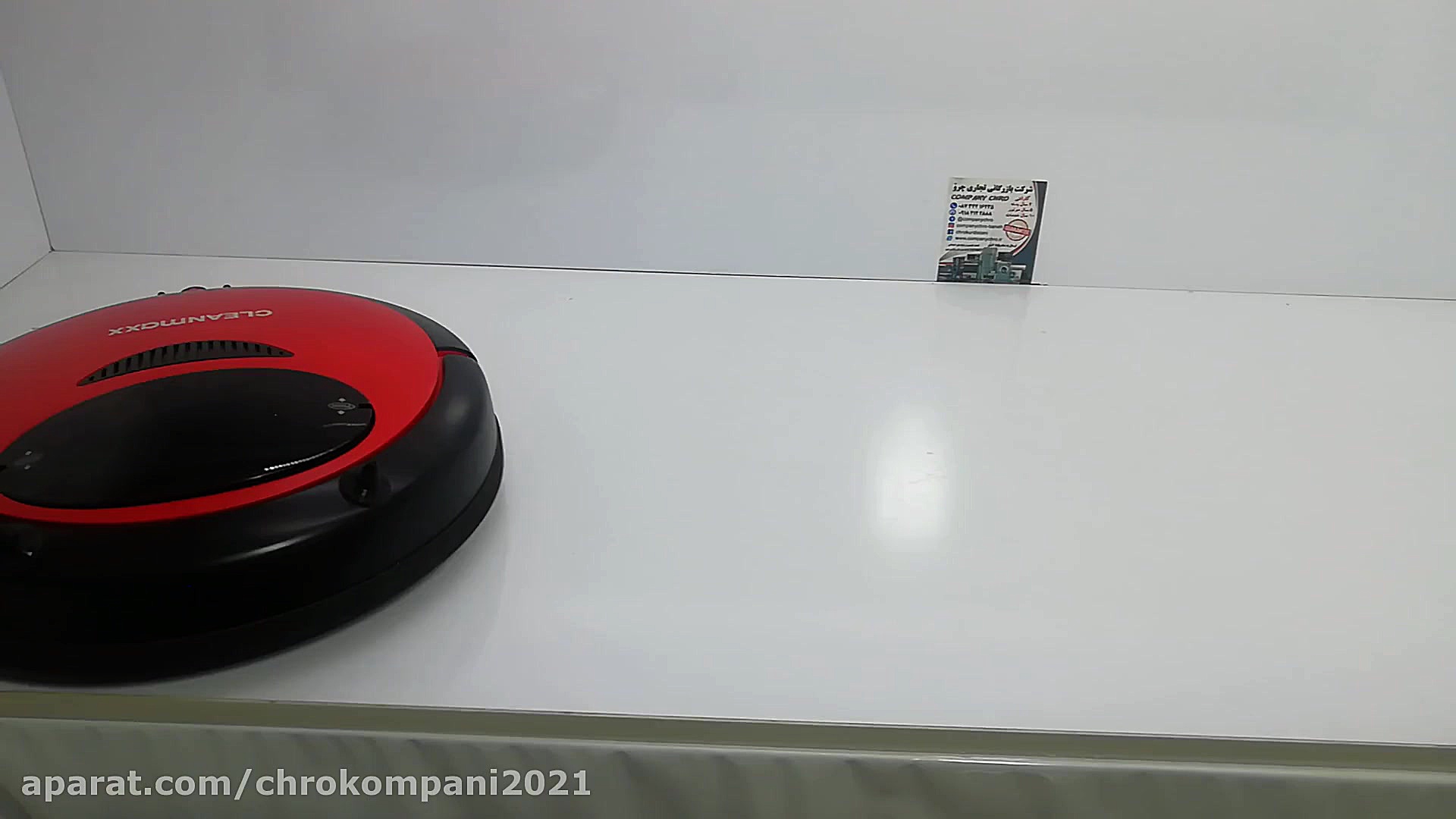 جارو رباتیک کلن مکس آلمانی هوش...