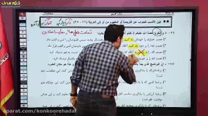تحلیل عربی کنکور هنر 1400 آموز...